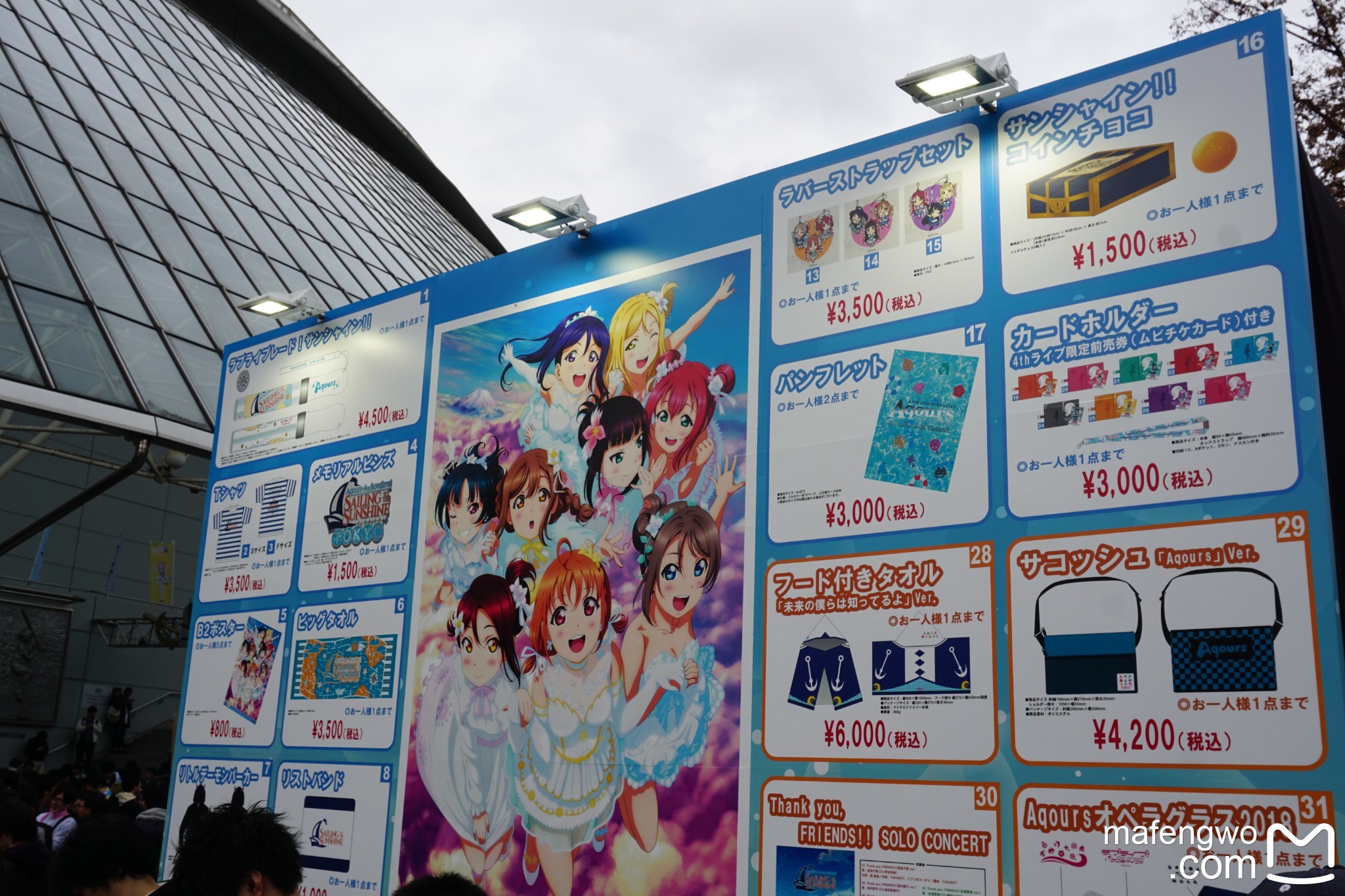 aqours 4th东蛋巡礼 镰仓 横须贺 横滨 秋叶原暴走,东京自助游攻略