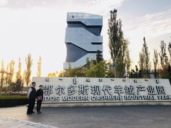 鄂尔多斯是在呼和浩特吗 wKgED1uiF4aALlFMAAwCE8kmW1878.jpeg?imageView2%2F2%2Fw%2F600%2Fh%2F600%2Fq%2F90