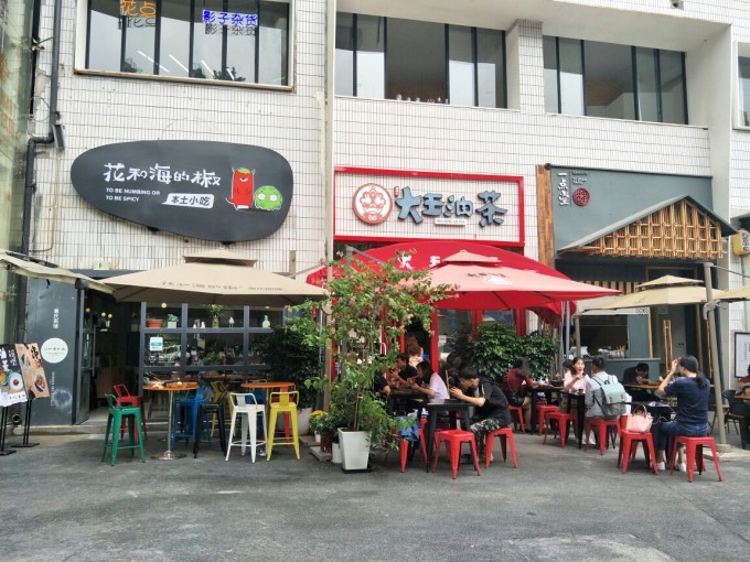 72H解锁重庆新姿势--旅游攻略