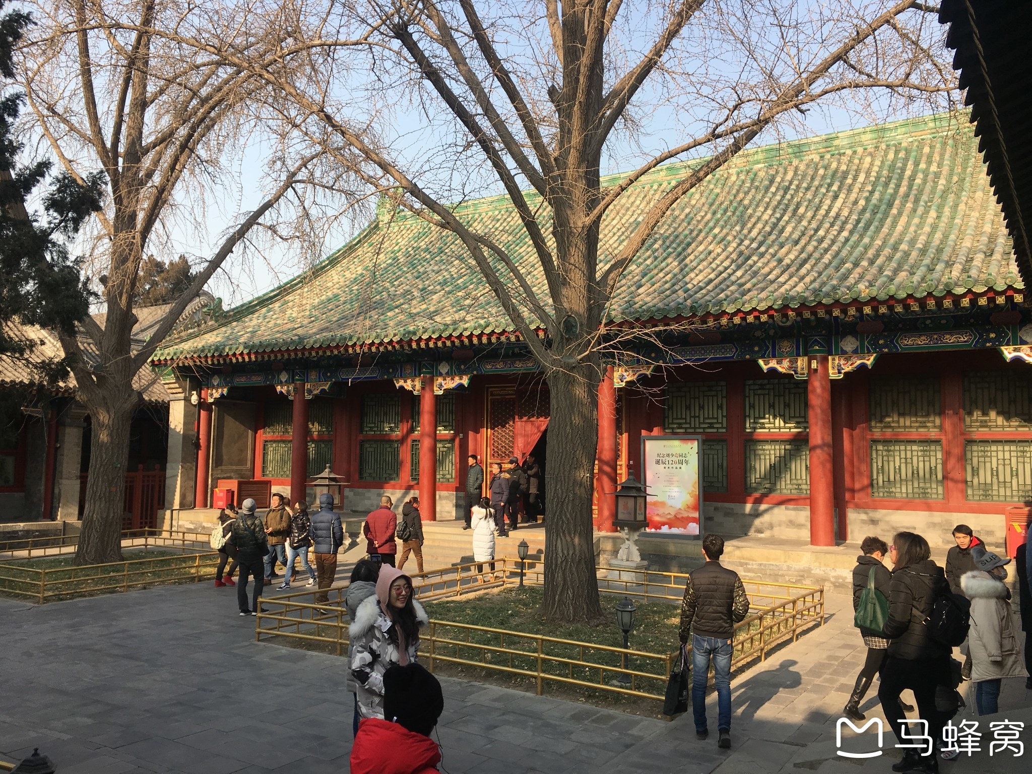 s01e09恭王府 历代主人 王府大门 嘉乐堂 东跨院 红楼 西路 萃锦园