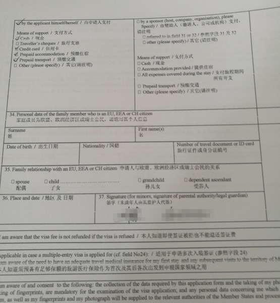 希腊是申根签证吗,希腊是申根签证吗现在