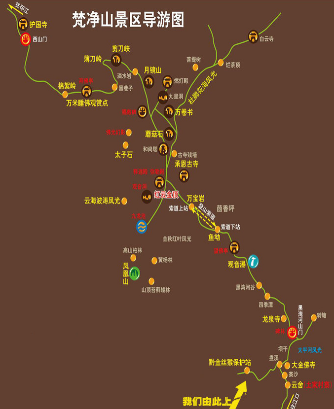 广州-贵州肇兴侗寨荔波大小七孔贵阳梵净山湖南凤凰6天家庭游