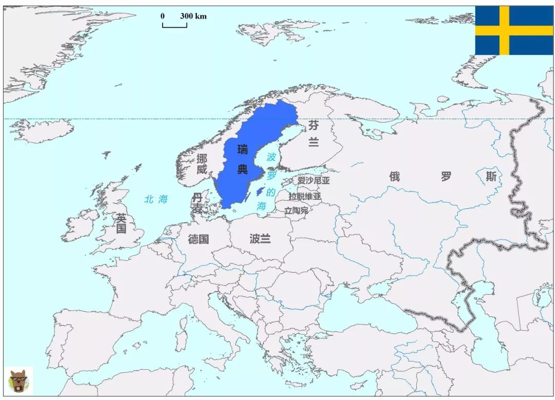 瑞典王国位于北欧斯堪的纳维亚半岛的东半部,三面环海,东侧濒临 波罗