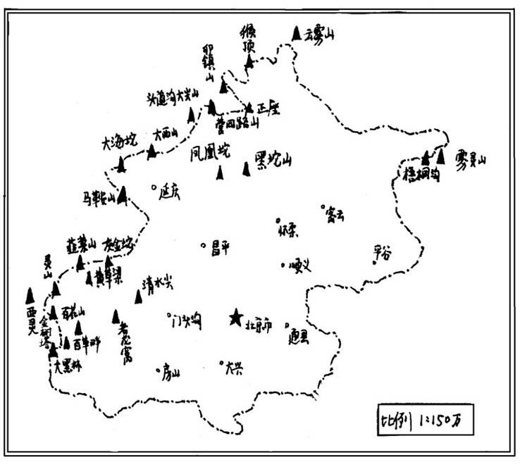  北京市周边1500米以上山峰分布