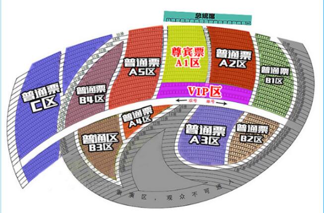 重庆印象武隆门票 武隆印象实景演出 优选区域(普通席/尊宾席/vip席