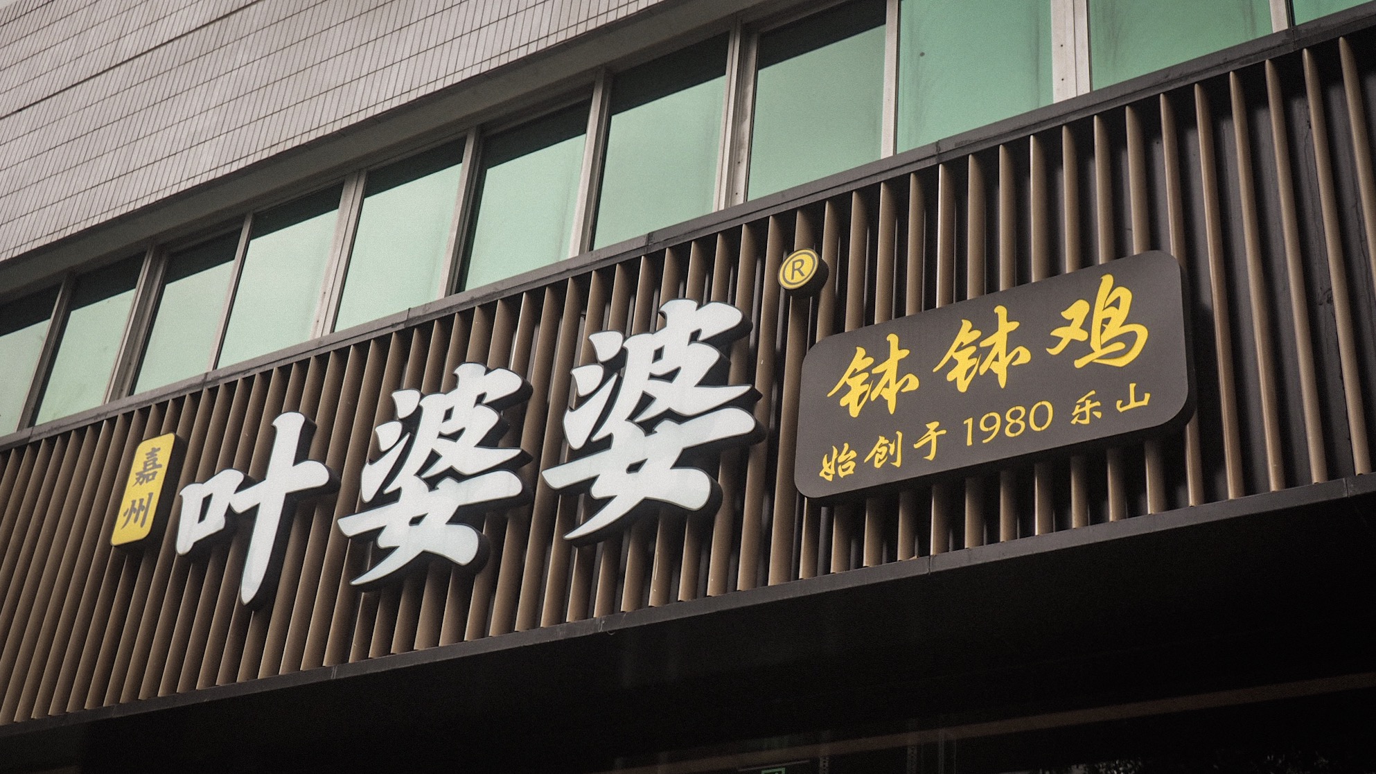 wKgED1u56LqAFauoAAoi4dQy-lc49.jpeg?imageView2%2F2%2Fw%2F600%2Fh%2F600%2Fq%2F90