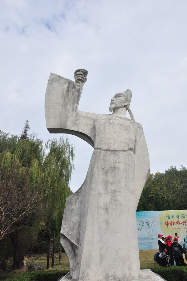 走遍天下之安徽篇:马鞍山李白墓园
