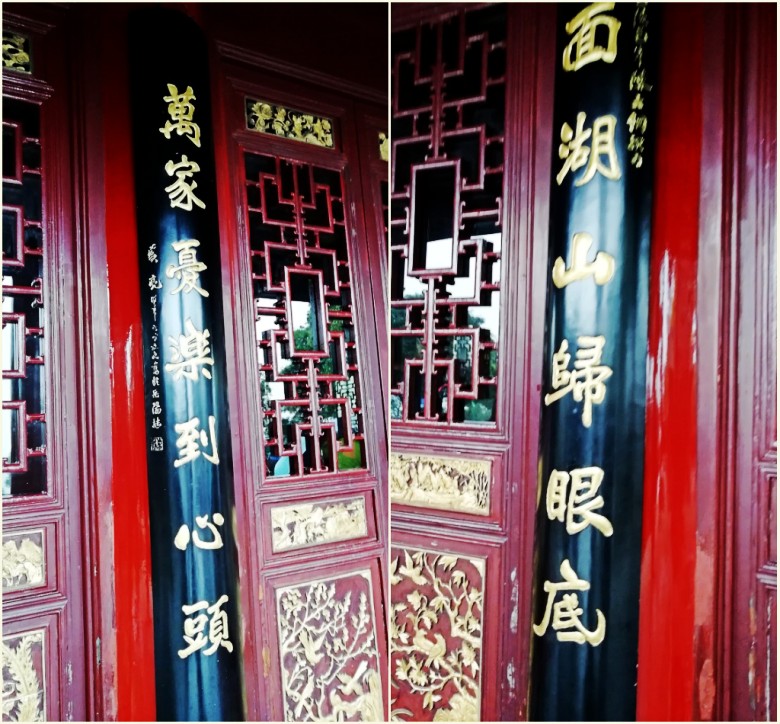 兄妹团聚故乡行之十一十一雨中畅游岳阳楼