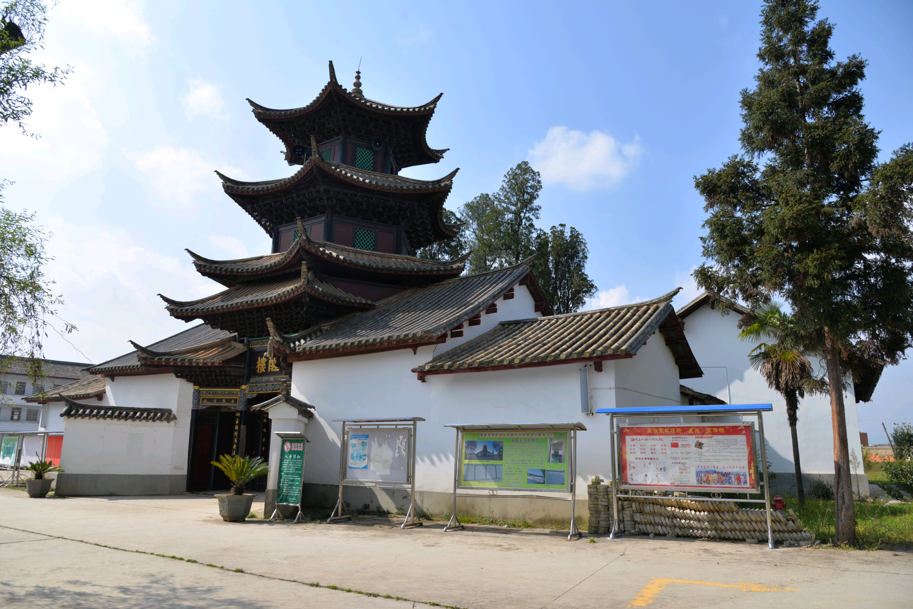 拖姑清真寺