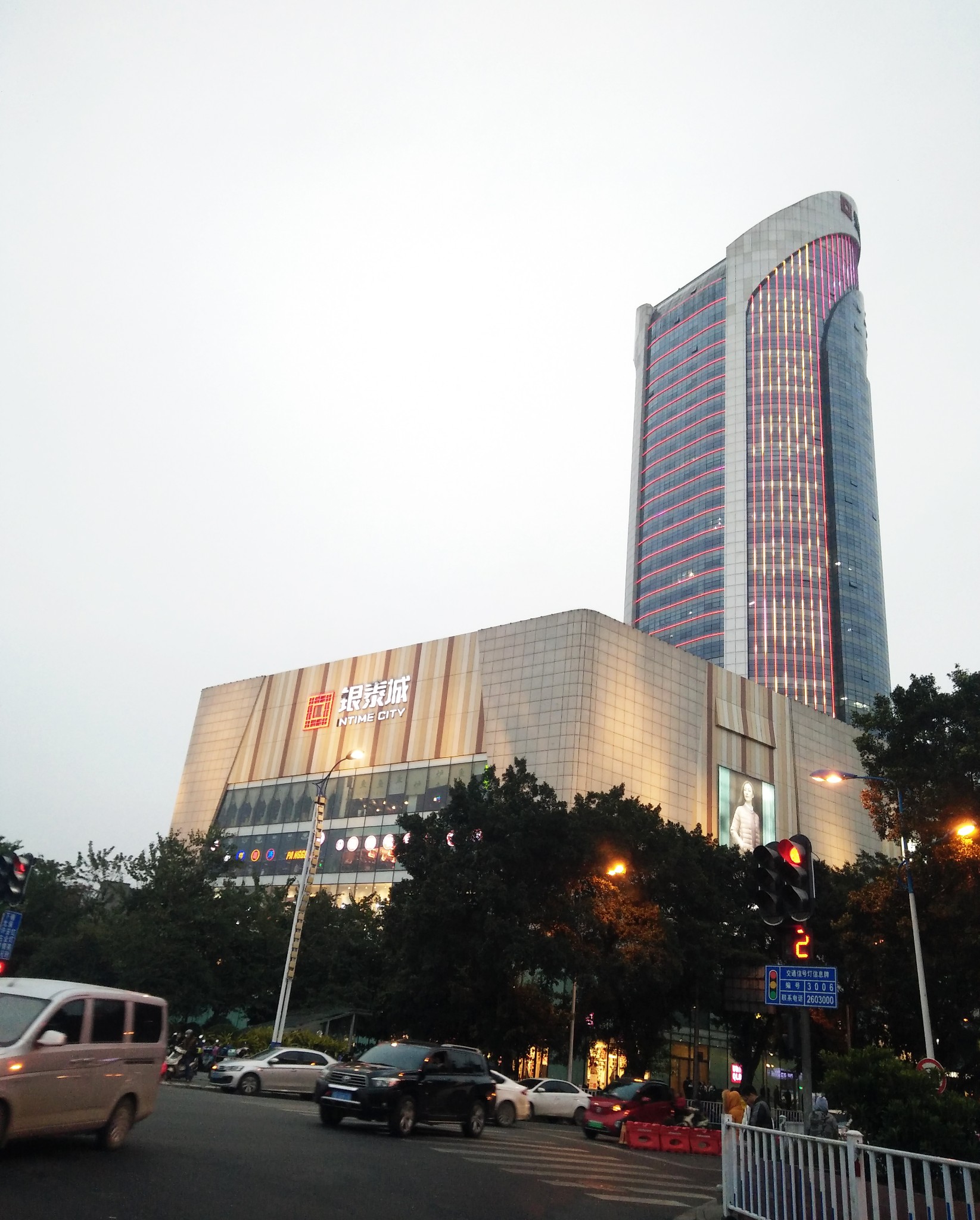柳州天雅大酒店(谷埠街银泰城店)