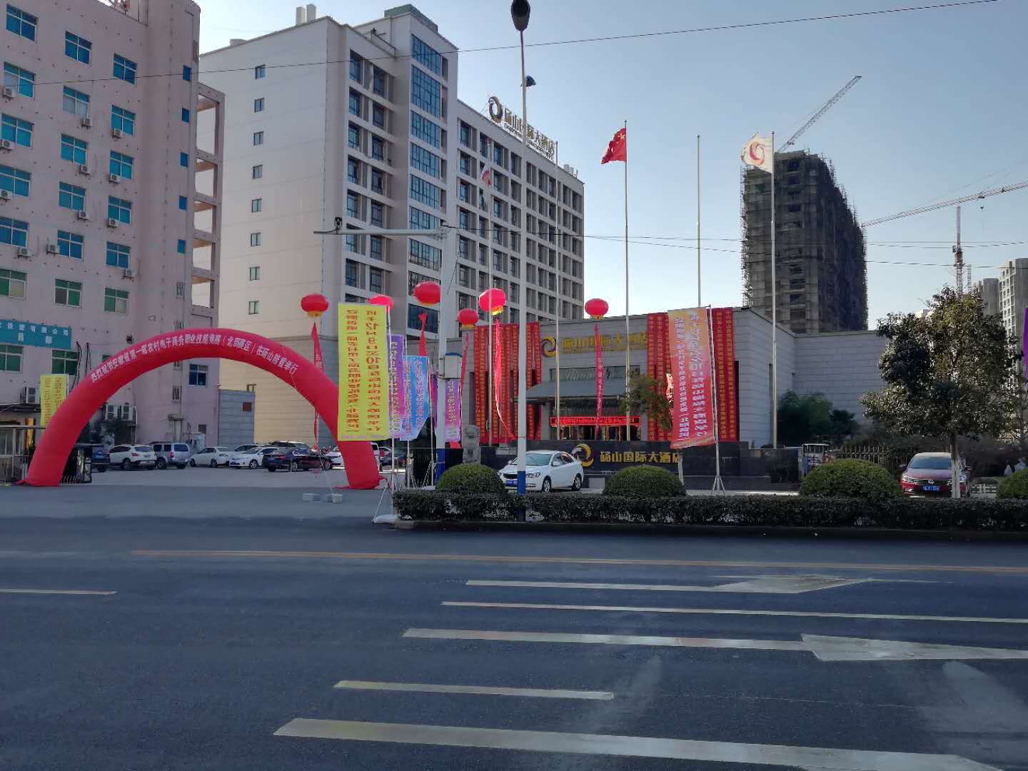 dangshan international hotel 地址:宿州市砀山县金利大道28号 查看