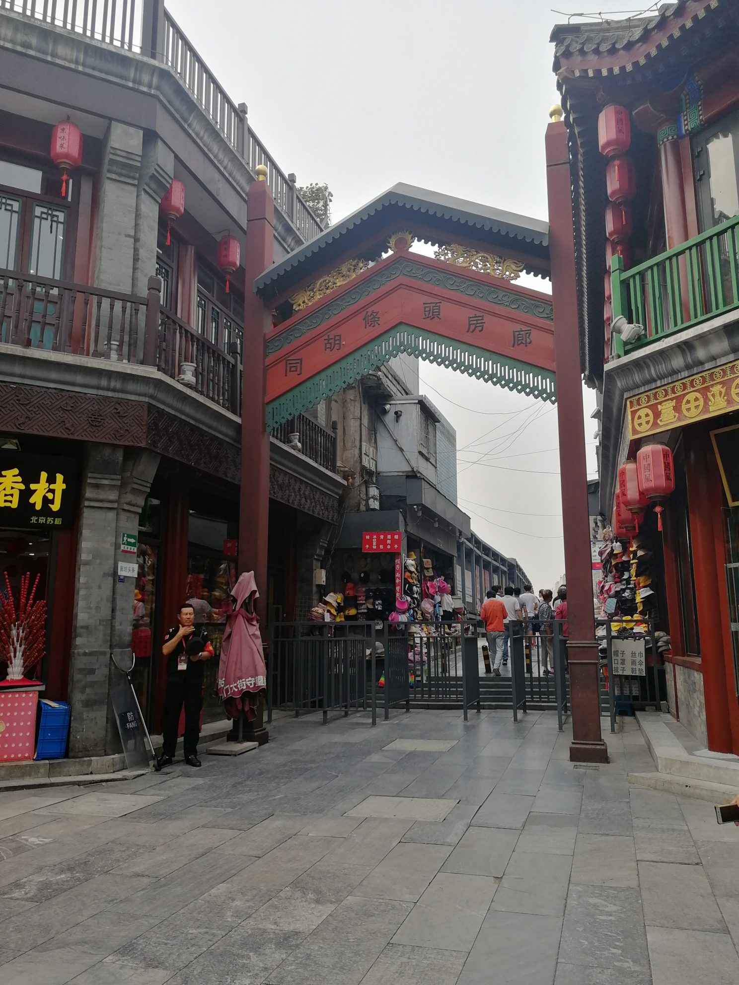 中国国家博物馆,前门大街,大栅栏,鲜鱼口游记,北京游