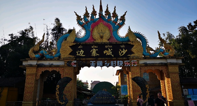 北京边寨游玩攻略,北京边寨游玩攻略大全