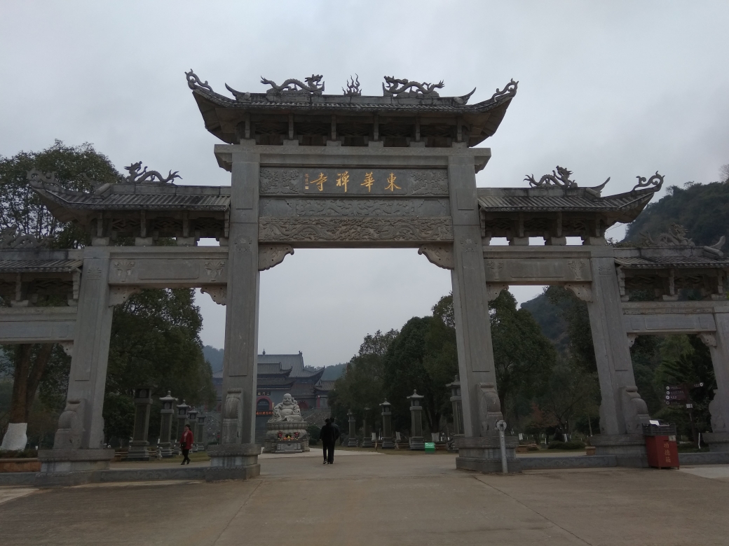 翁源东华寺
