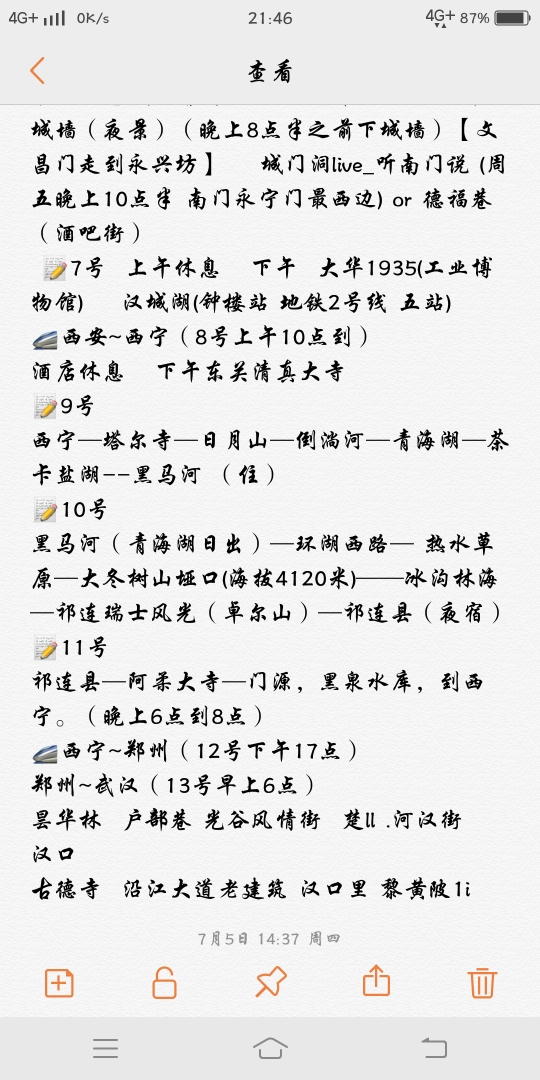 霸王花简谱_霸王花电影
