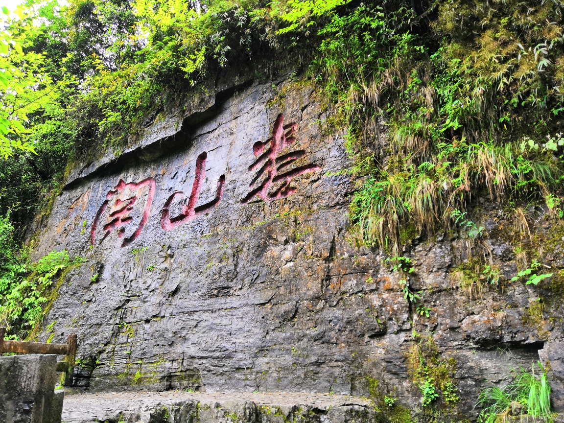 遵义丶娄山关红色旅游景点(娄山关)_游记