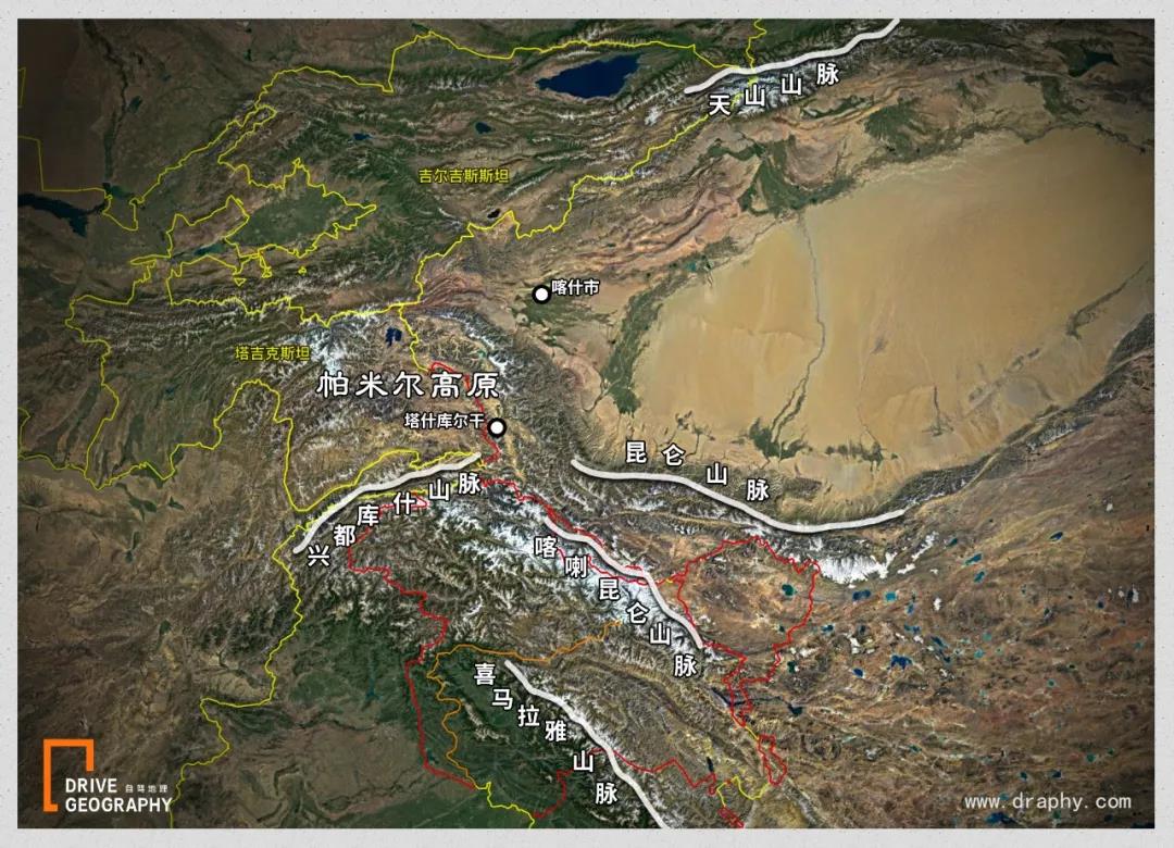             帕米尔高原地理位置