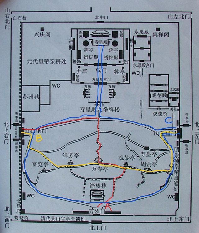 中轴线上的眺望——景山公园游记