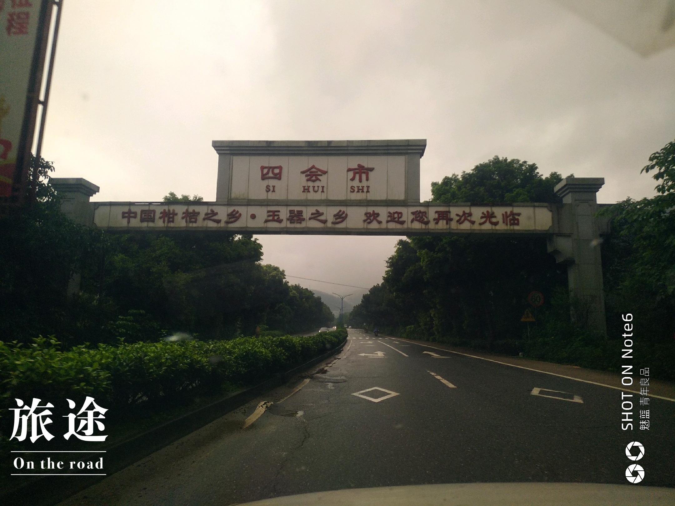 地址:广东省肇庆市四会市商业大道(图书馆附近)1         张