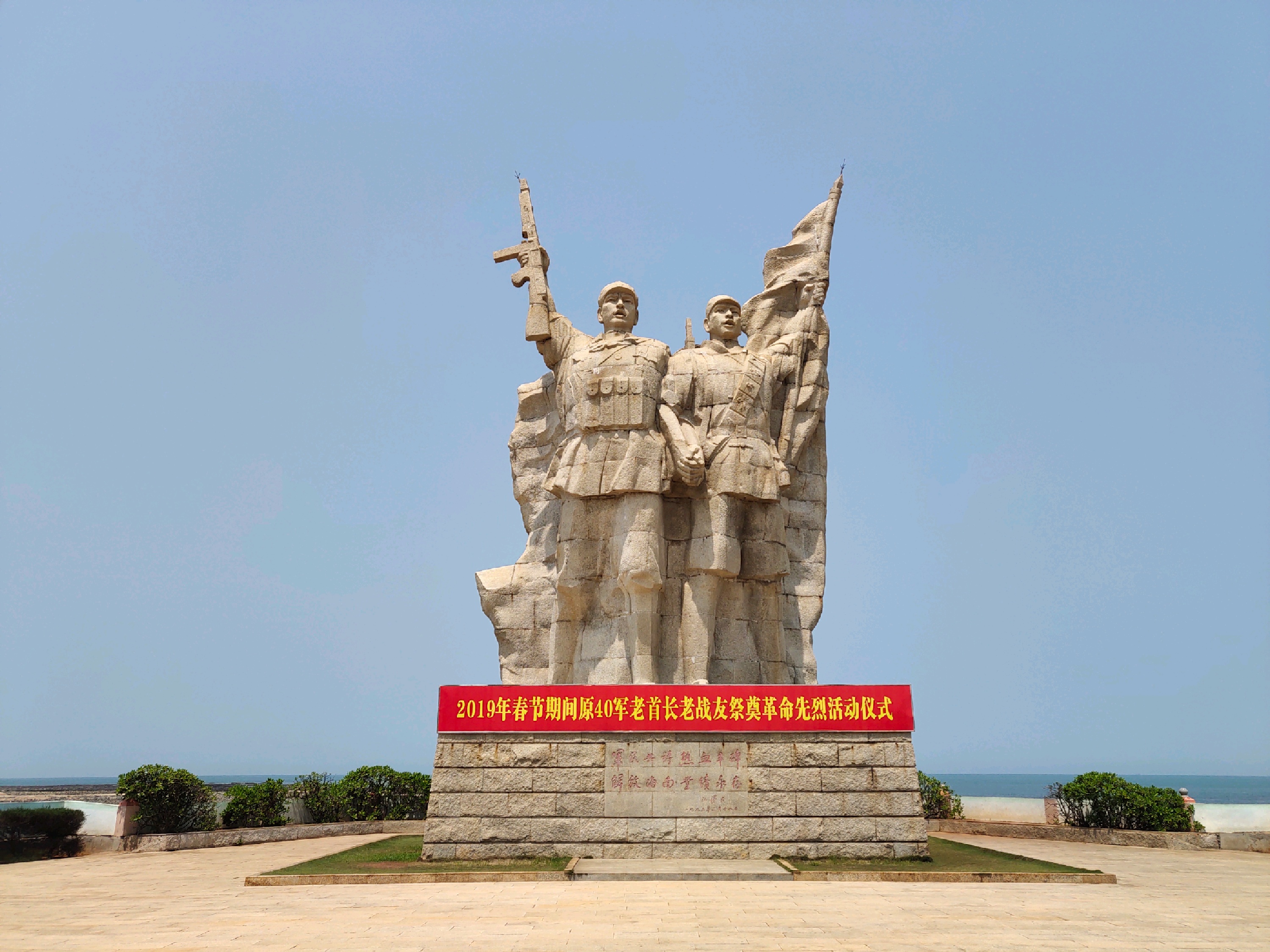 临高景点