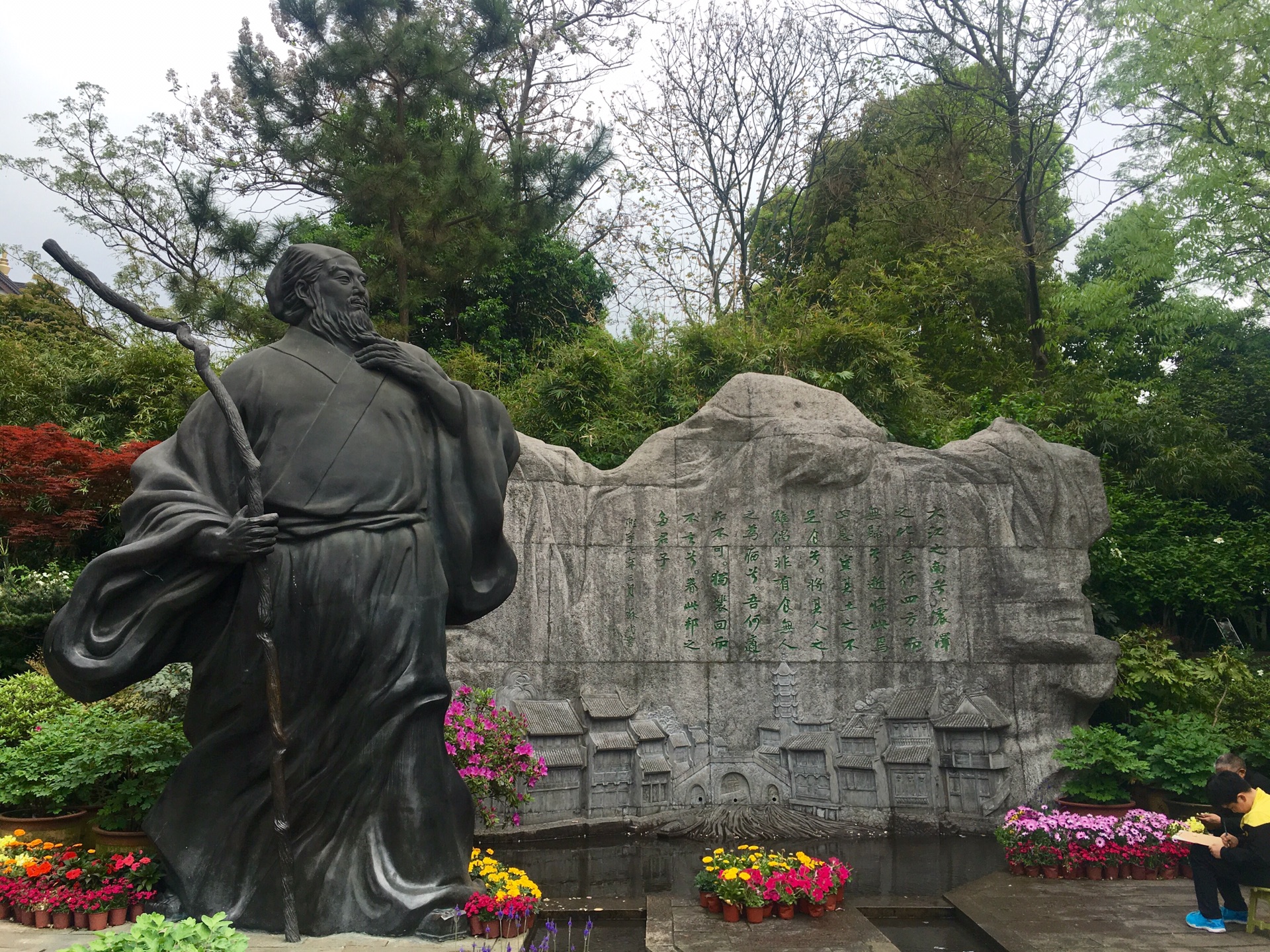 站在谷雨的阳光下等一场雨润万物遥遥向我走来东坡公园半日游2019421