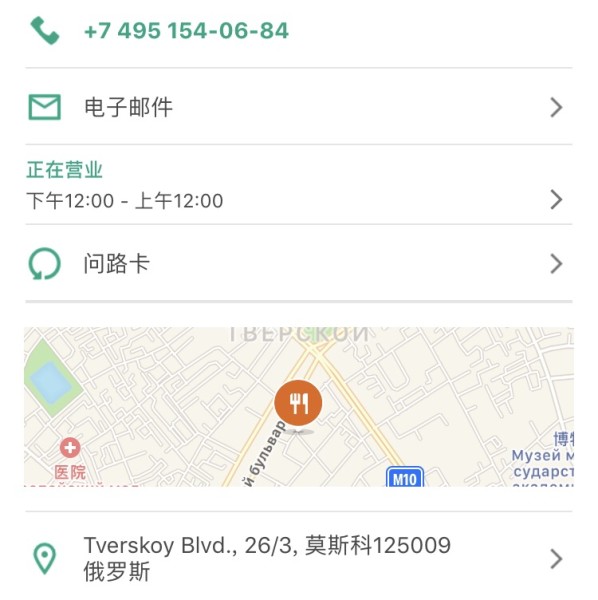 怎么提前预约餐厅 wKgEaVx_17qAL0OeAAFgfse77z053.jpeg?imageView2%2F2%2Fw%2F600%2Fh%2F600%2Fq%2F90