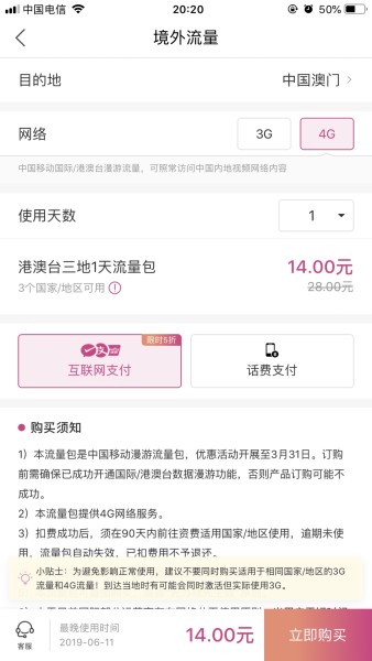 不同运营商测速,不同运营商测速一样吗