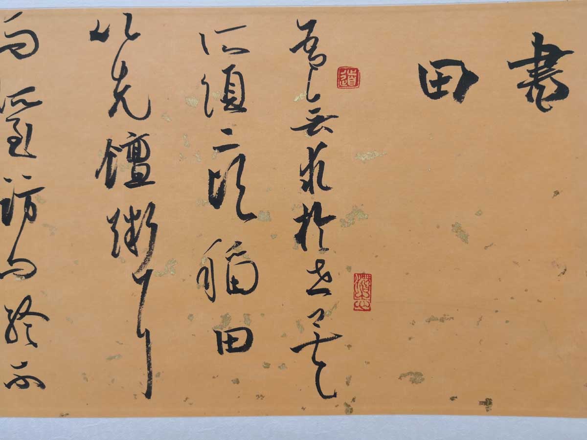 【连载】2018浙江"新峰计划”创作成果展作品欣赏（7）