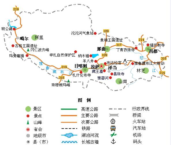 2021青藏线旅游攻略·西宁坐火车去拉萨(附抢票秘籍)