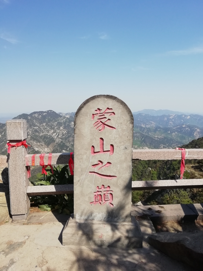 沂蒙山旅游—龟蒙景区