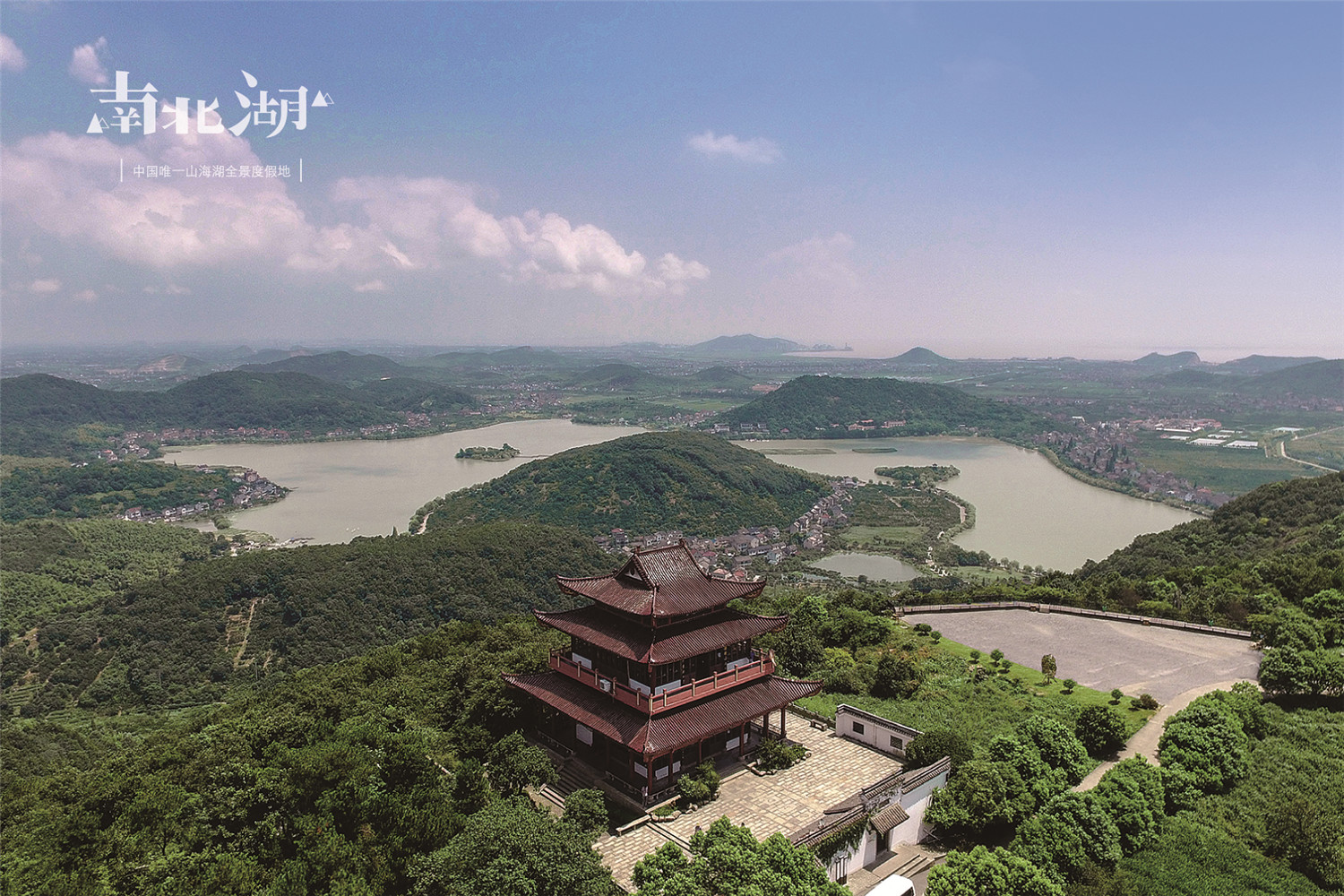 浙江南北湖风景区电子票