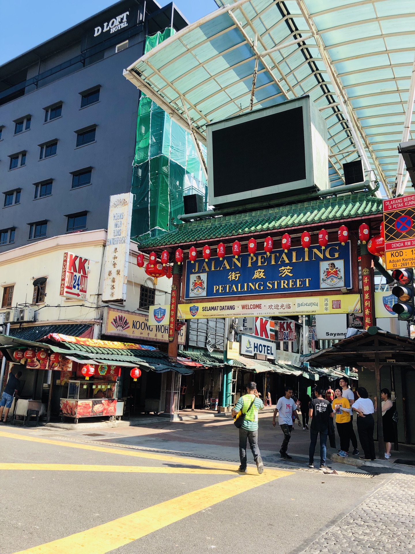 马来西亚吉隆坡唐人街