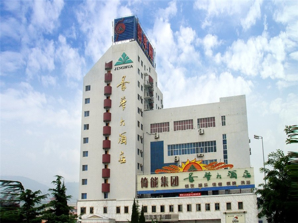 兰州景华商务大酒店