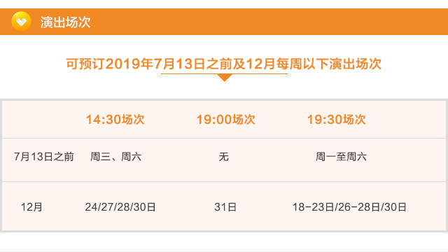 音乐会门票怎么选座 wKgEaVzc436AKHQhAAFfd5tyuiQ91.jpeg