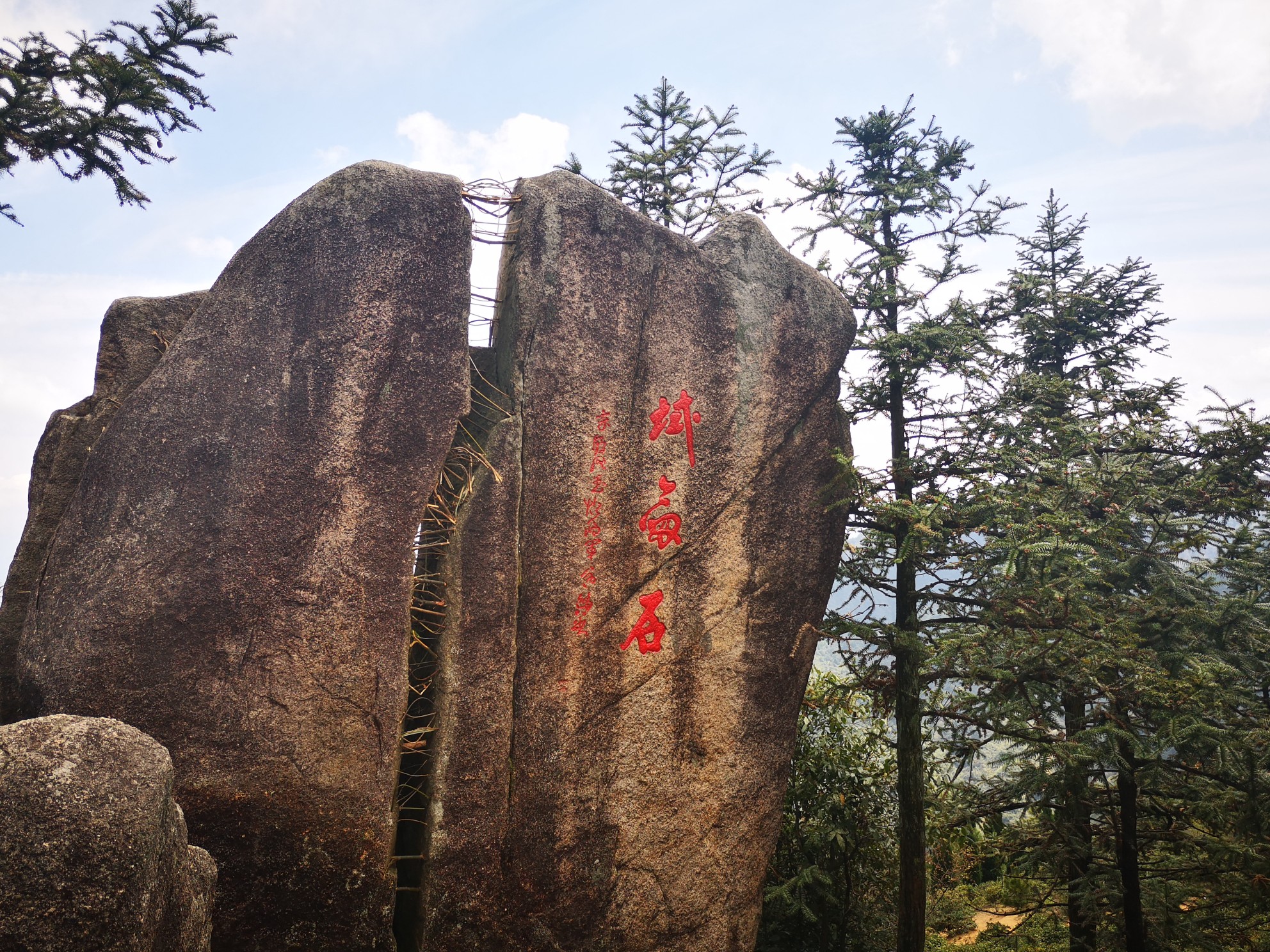20190406-07上饶葛仙山两日游,铅山县自助游攻略 - 马