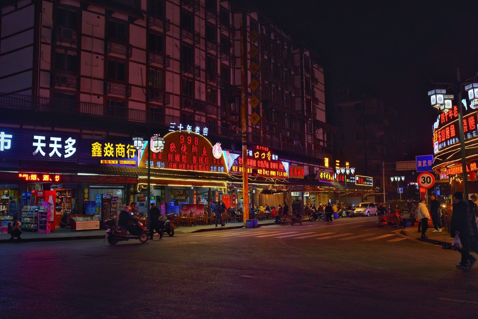 张公桥好吃街        