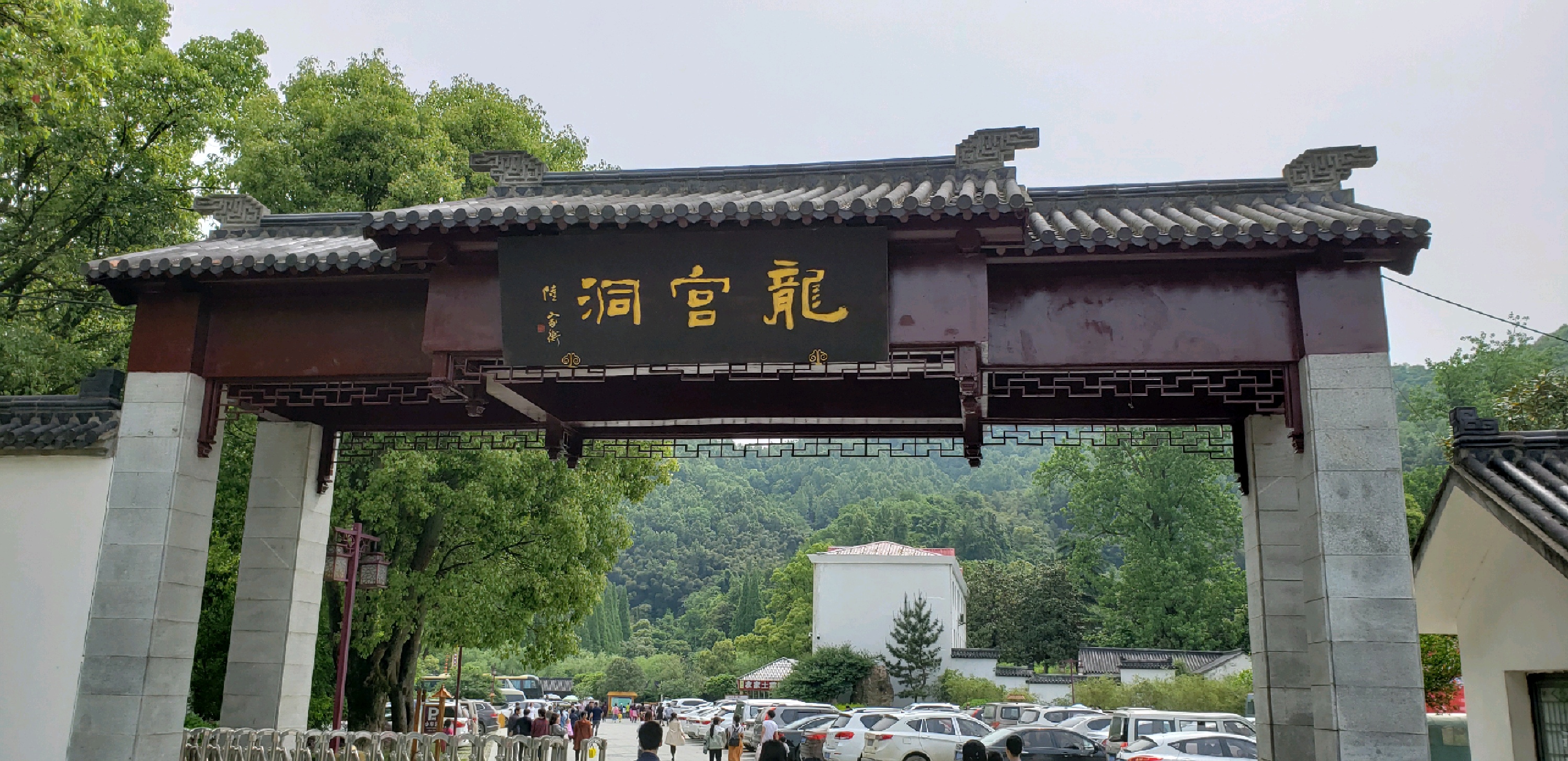 彭泽旅游图片,彭泽自助游图片,彭泽旅游景点照片 - 马