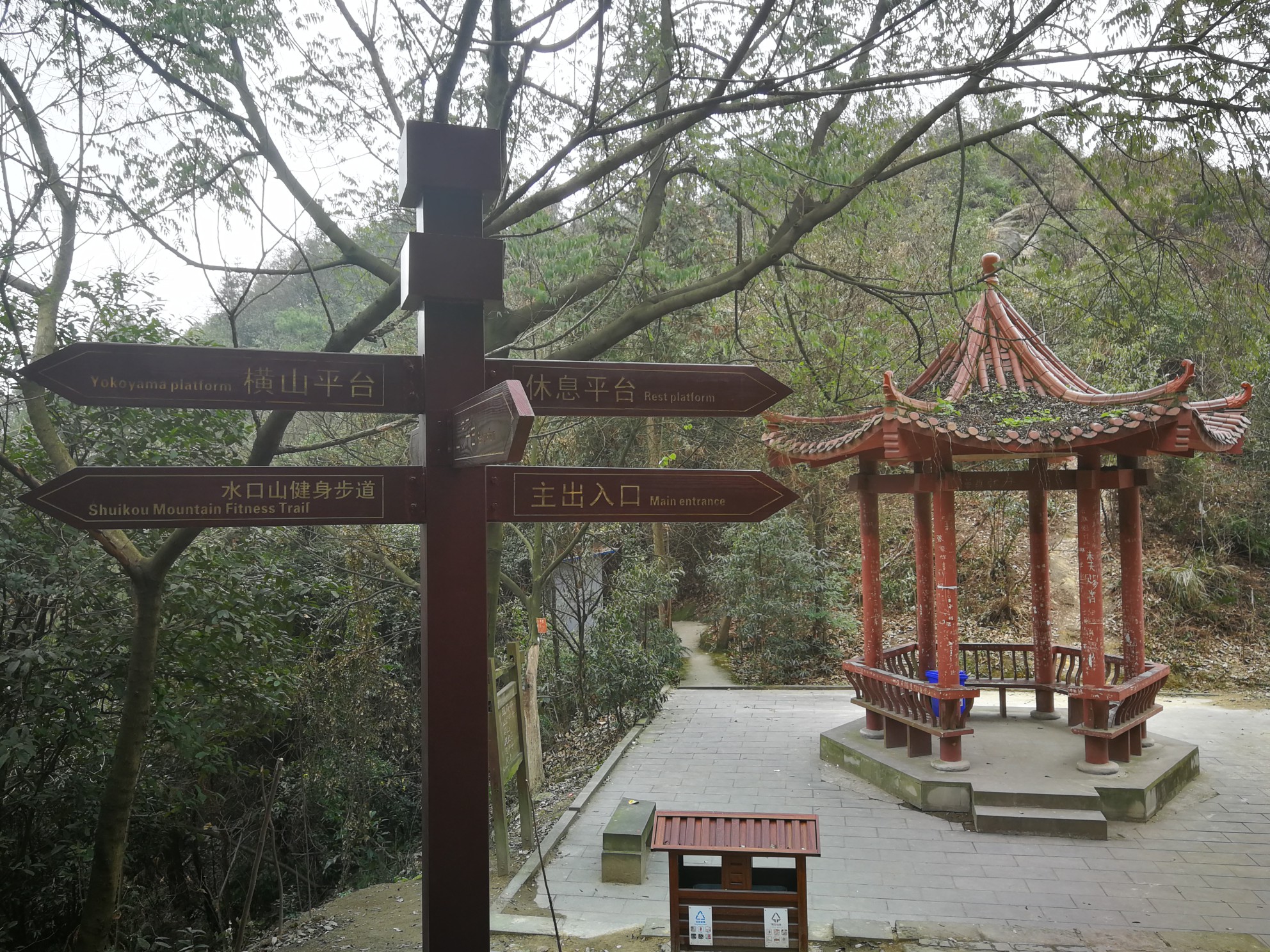 中梁云岭(尖刀山)   白市驿森林公园(蜜蜂),重庆自助