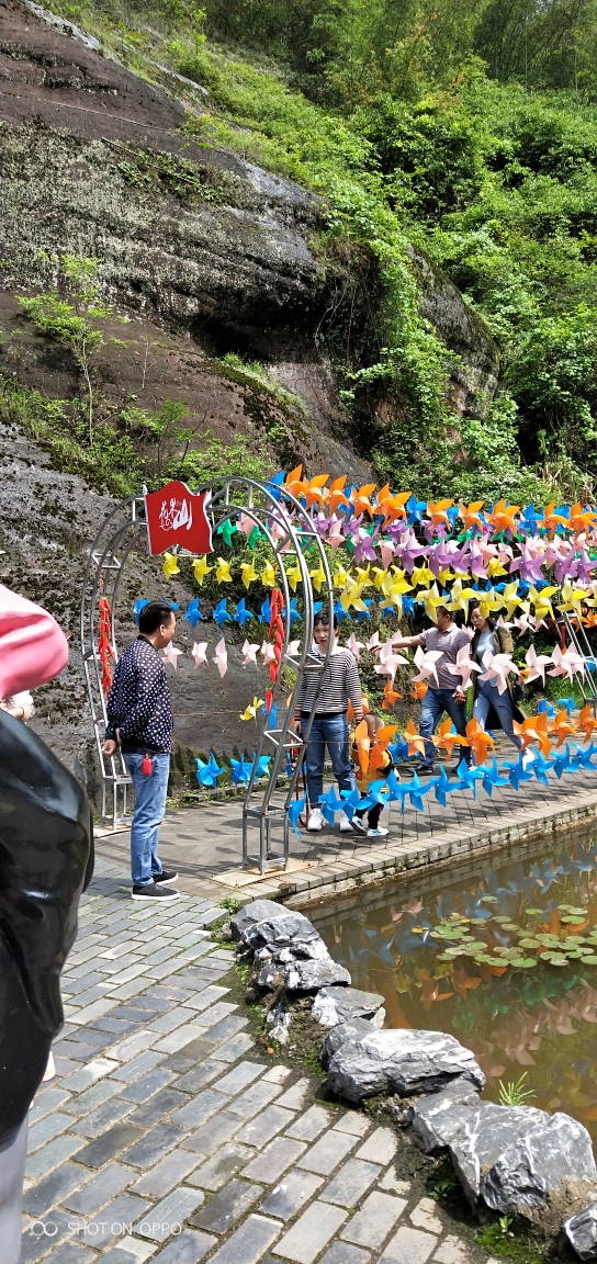 衡山花果山