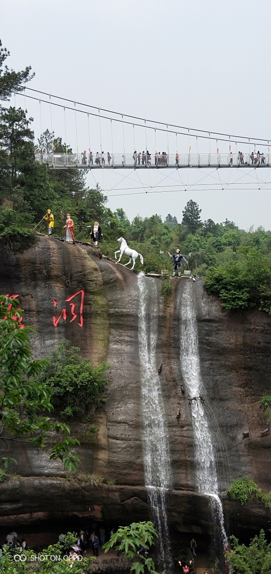 衡山花果山