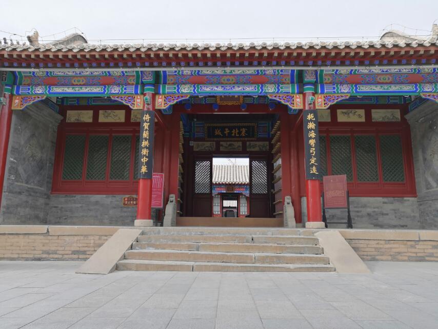 阿拉善王府