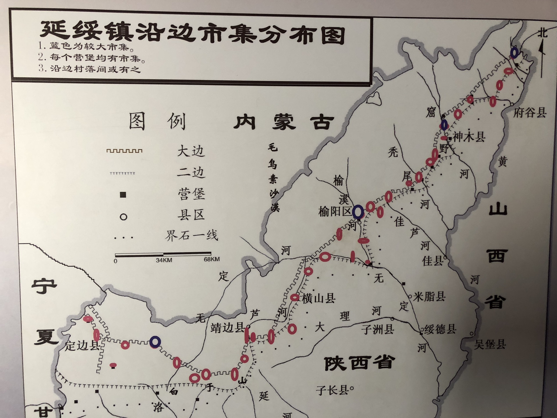 2019年6月陕北晋中之旅,榆林红石峡镇北台榆林古城