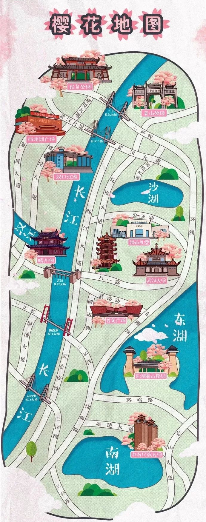            武汉赏樱花地图