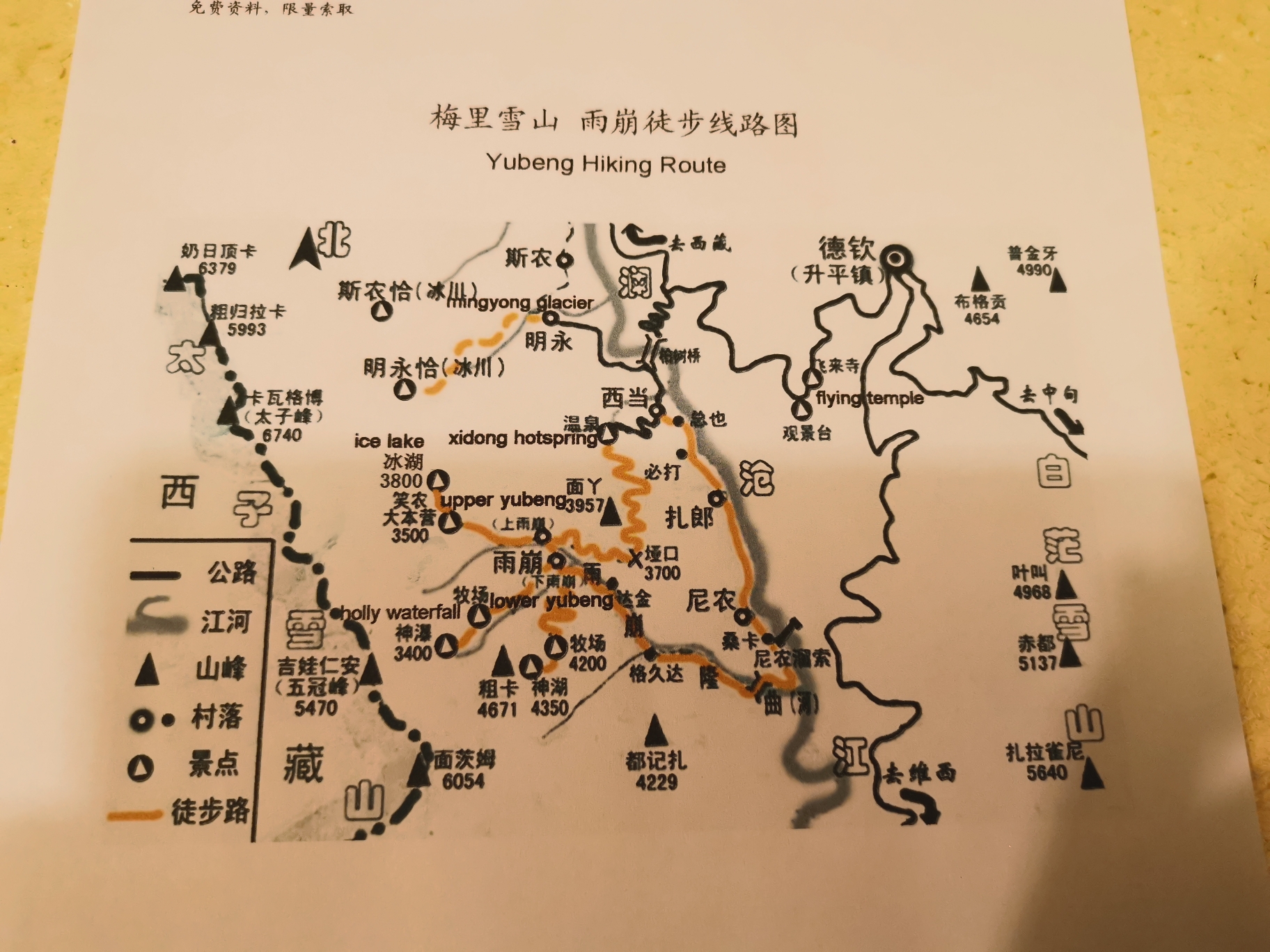 2019徒步滇藏线香格里拉至飞来寺段攻略