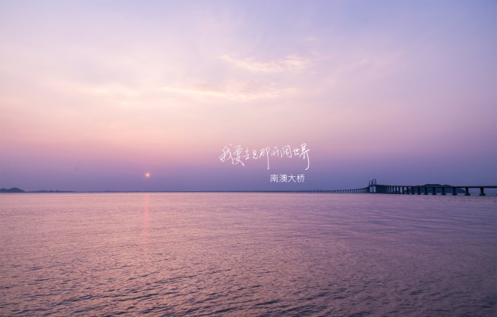 南澳岛几月去游玩最适宜