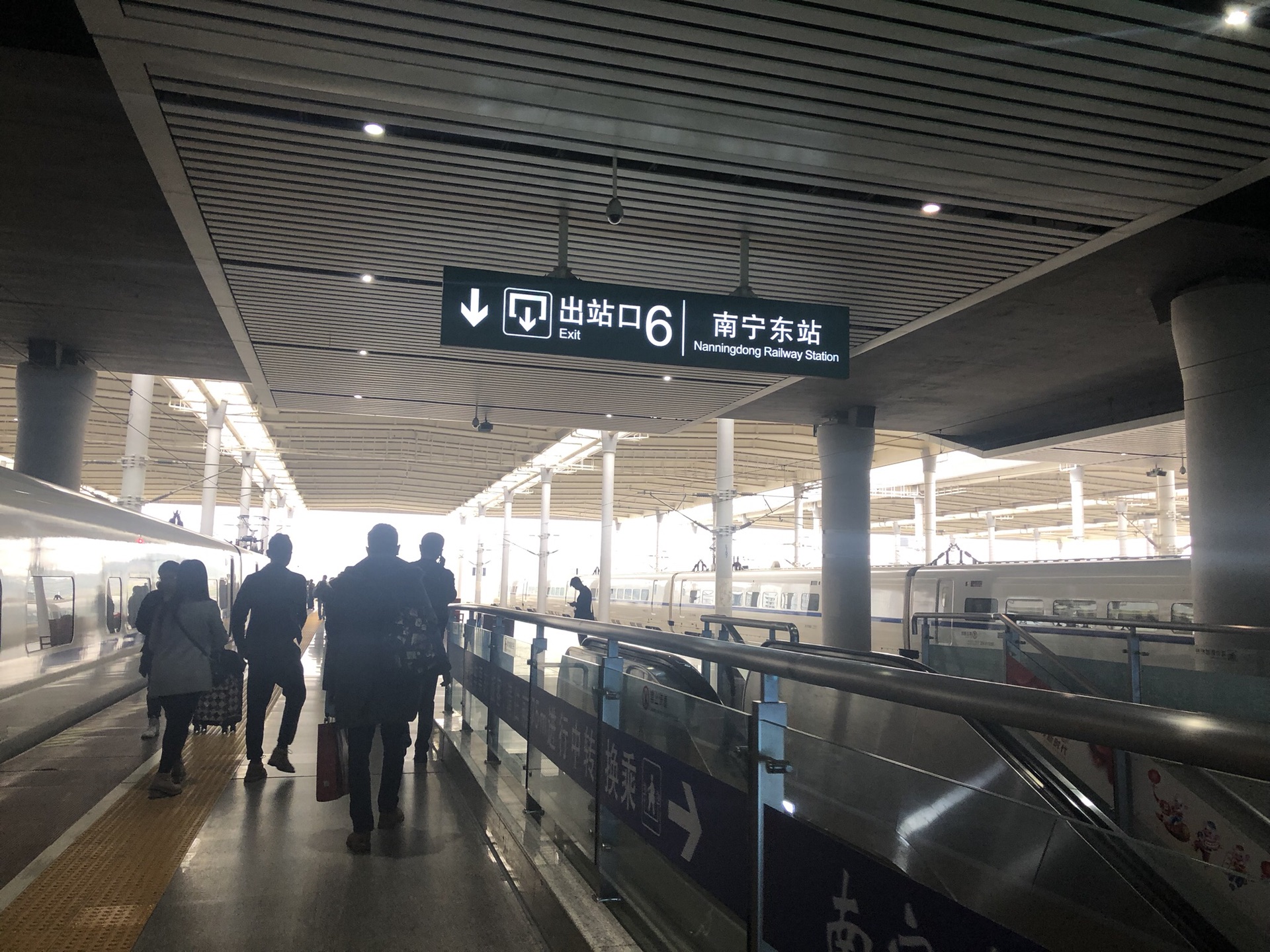 南宁东站          