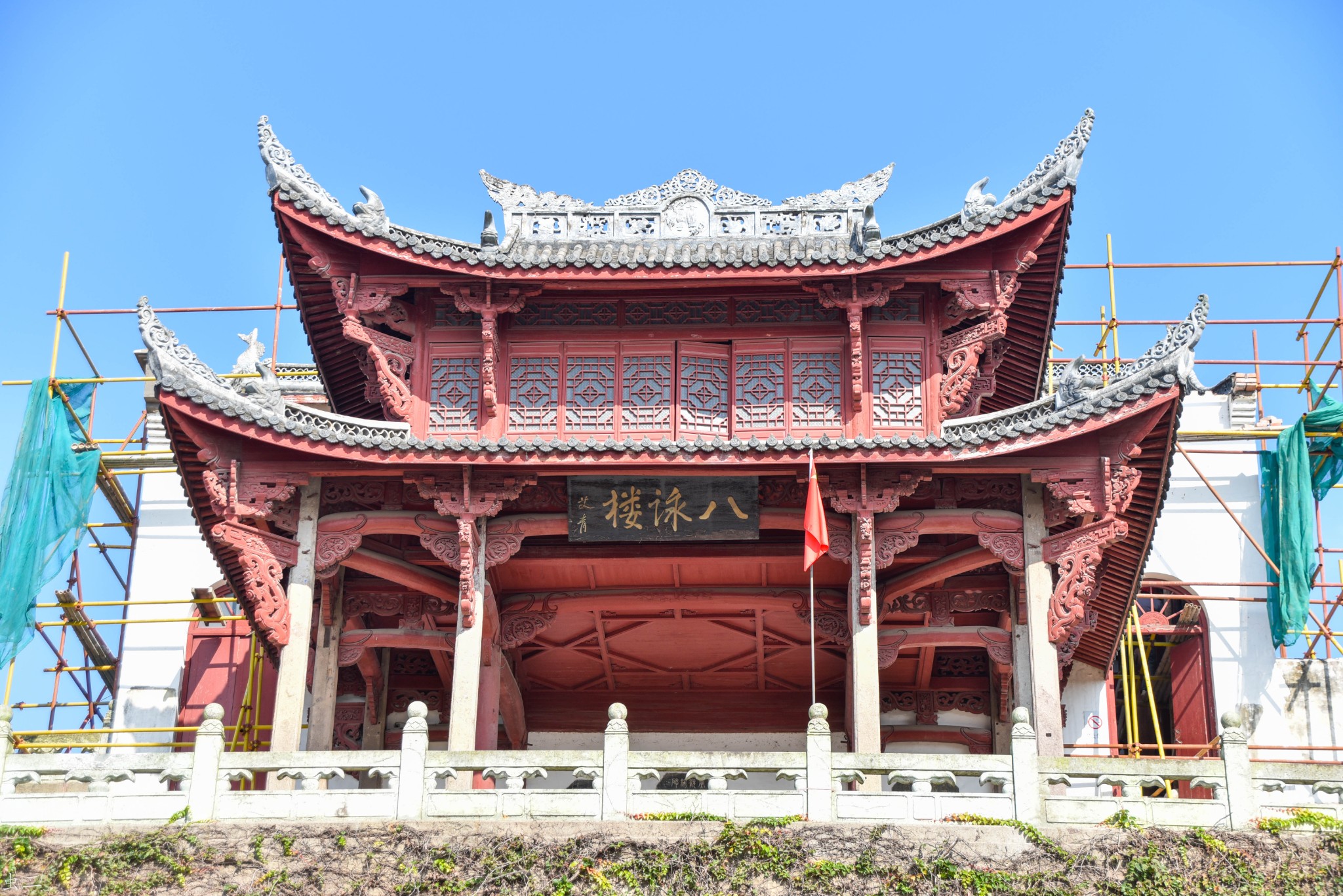 金华 八咏公园 八咏楼-东南第一楼 省保 始建于南朝齐