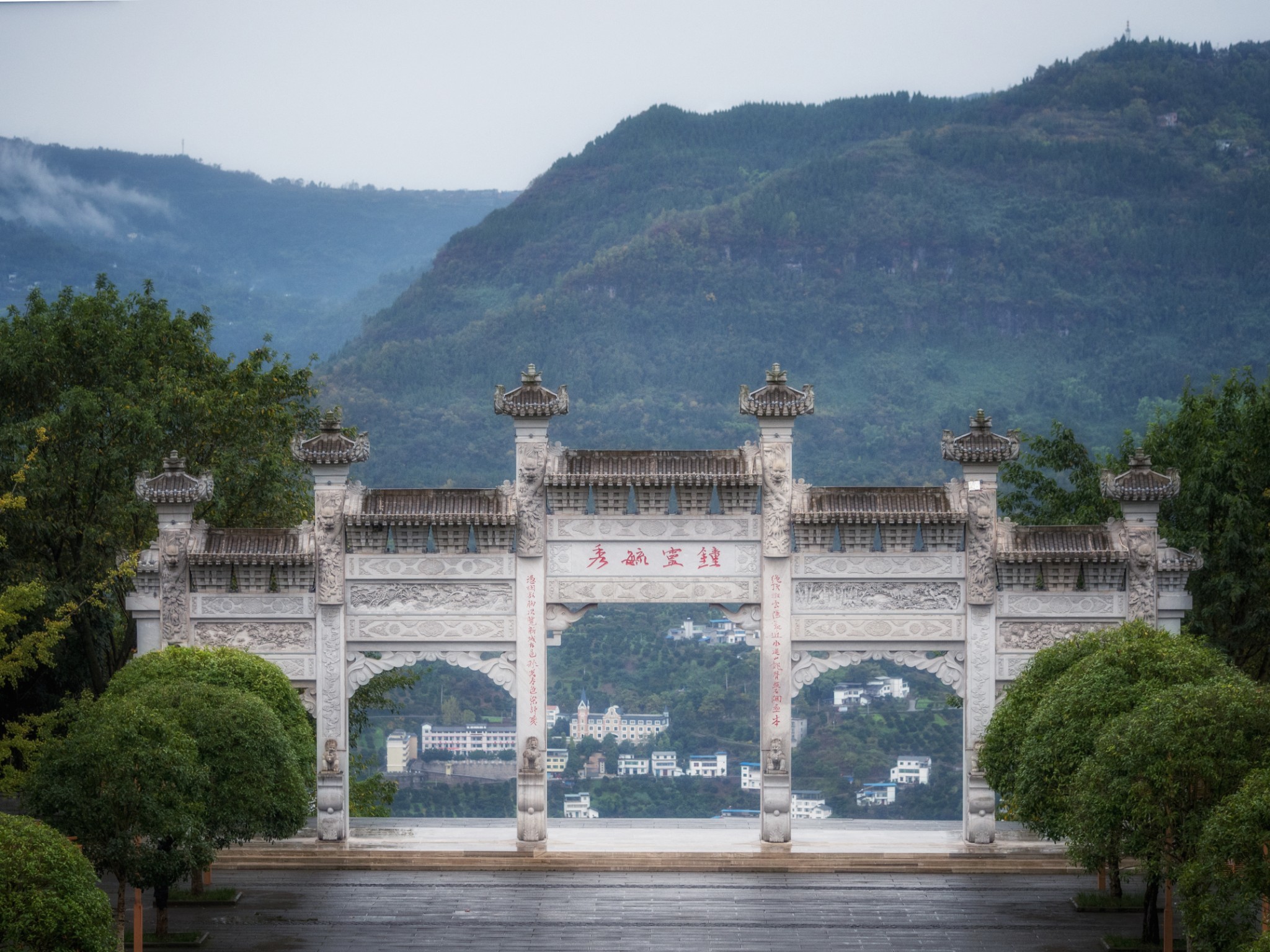 云阳三峡梯城        