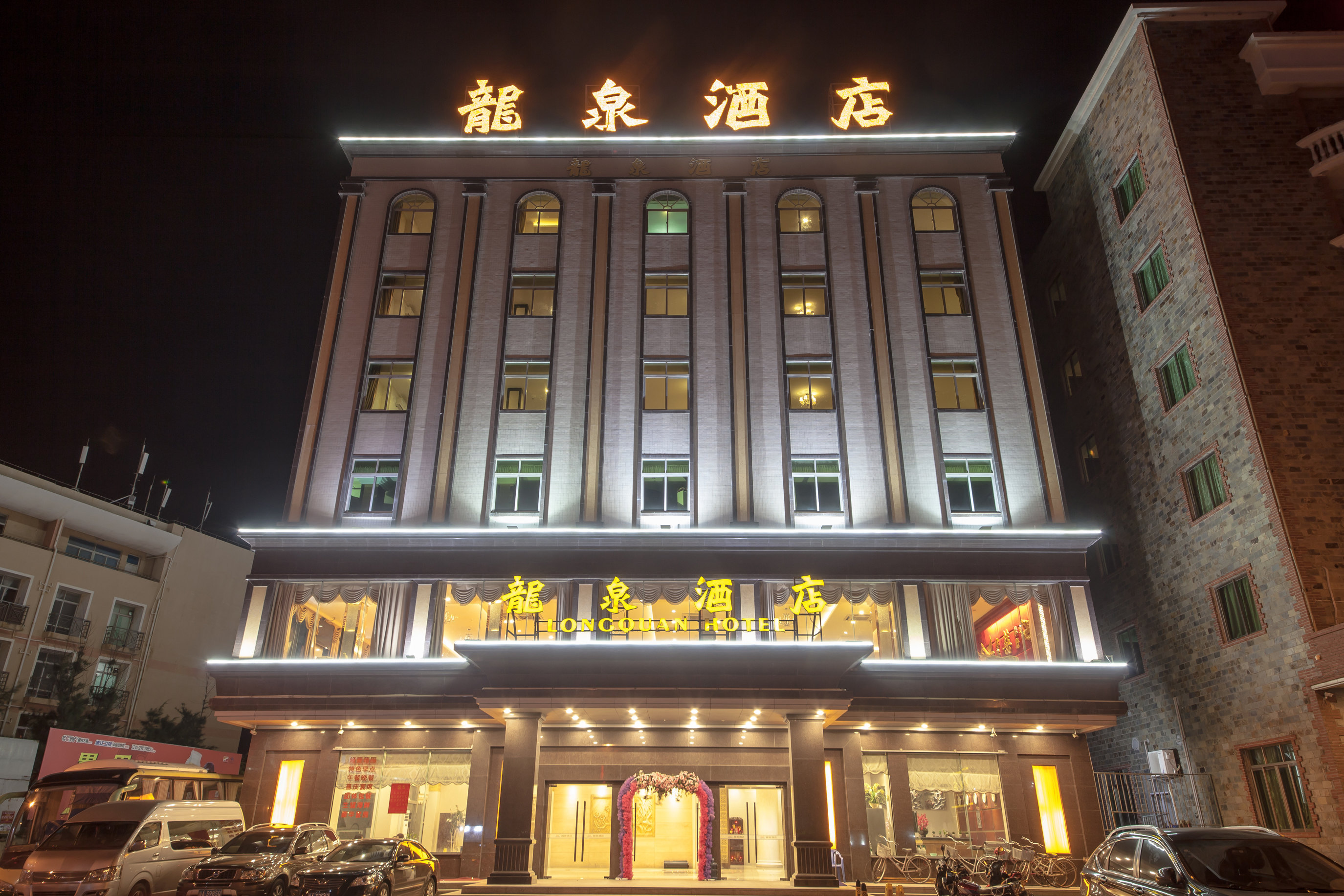 汕尾红海湾龙泉酒店 longquan hotel