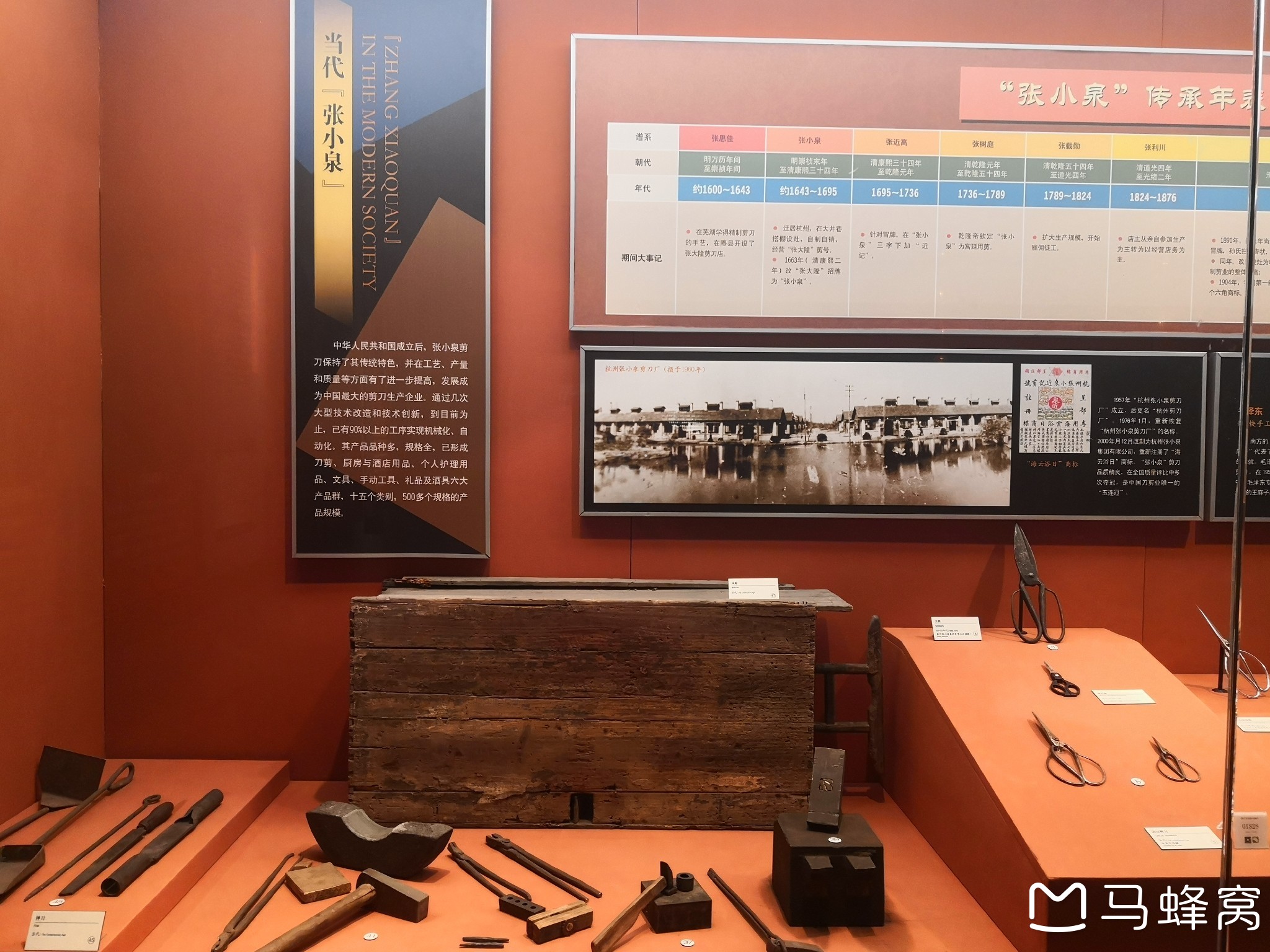 杭州拱墅区的"中国刀剪剑博物馆"内的"张小泉剪刀博物馆"----走遍杭州